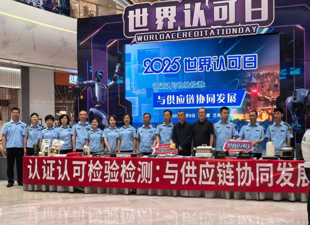 第十八個“世界認(rèn)可日”我們在現(xiàn)場